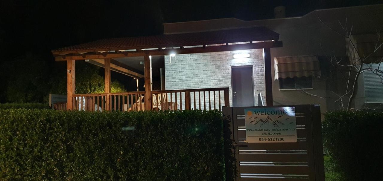 Pina Bagilboa Casa de hóspedes Bet Alfa Exterior foto